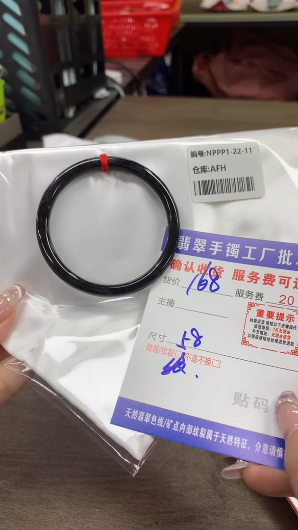 【闪购商品】翡翠手镯未镶嵌翡翠手镯