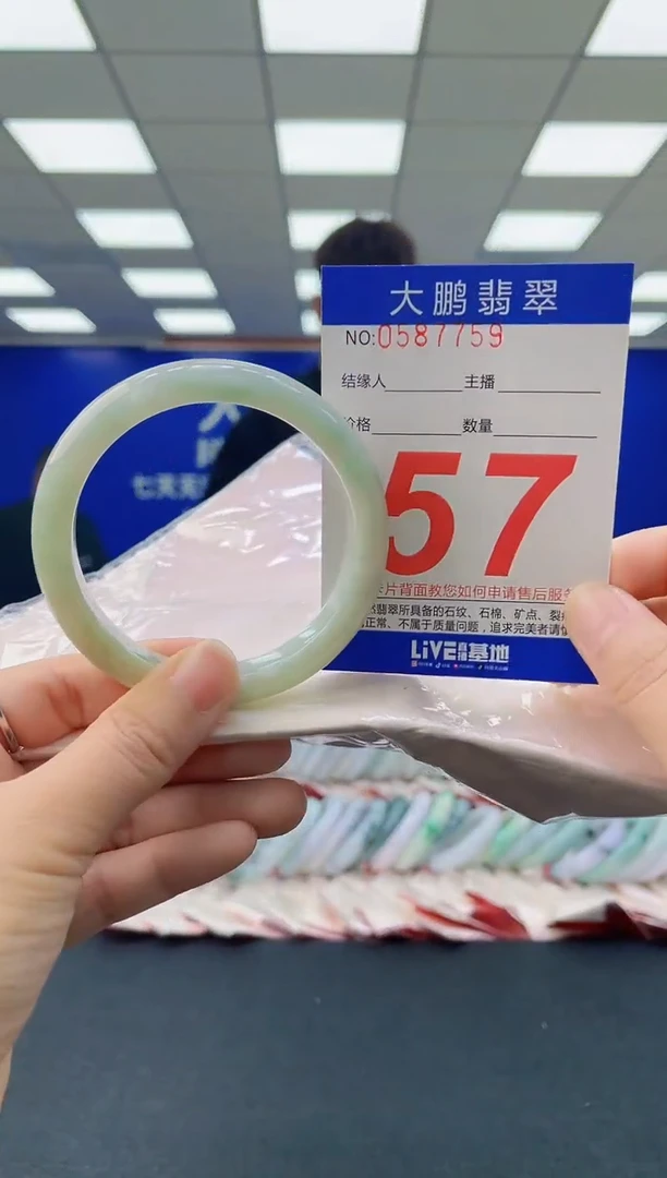 未镶嵌手镯翡翠AAAAAAAAAA