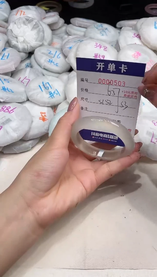 玛瑙/玉髓手镯未镶嵌503