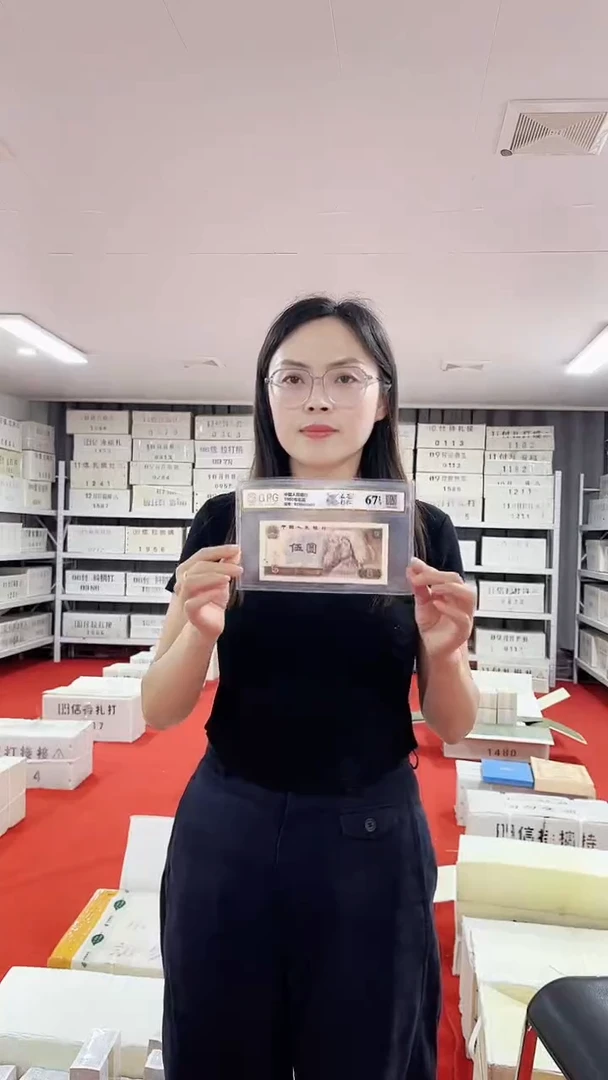 05面值福利百张连号不挑号