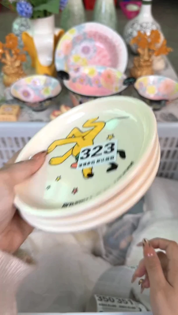 瓷片323默认微瑕15包邮库存1件