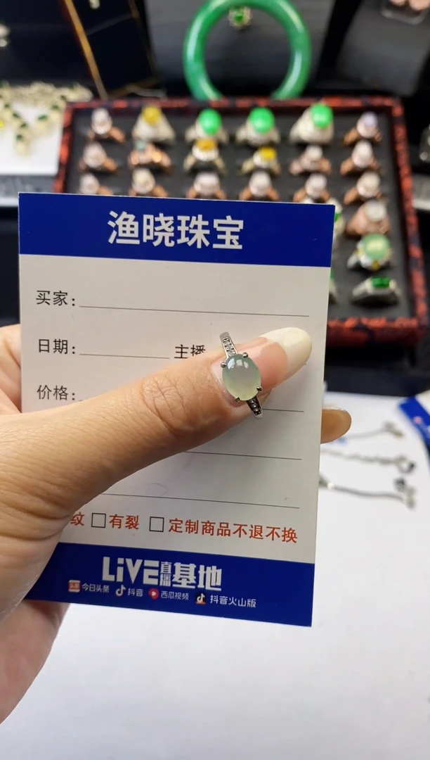 银S925镶嵌戒指翡翠1
