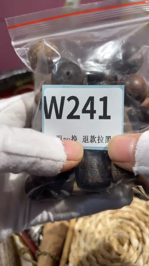 瓷片蓉*二表姐火爆热卖热卖