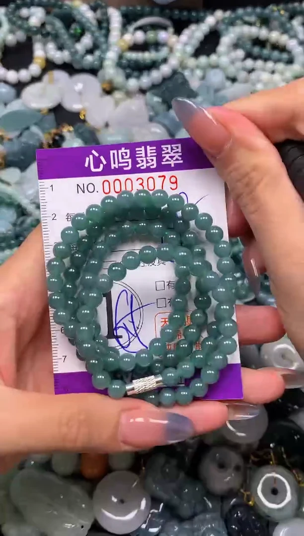颈饰未镶嵌翡翠闪购003079