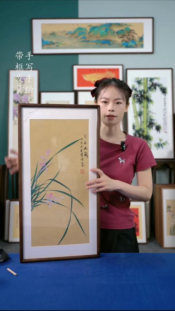 国画14 兰花 36*69