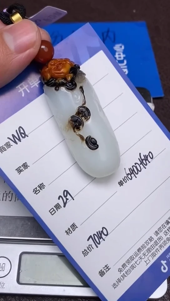 【闪购商品】和田玉2.9WQ多样性拍一发一未镶嵌54