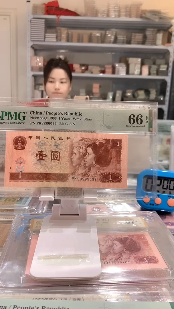 961PK 99999599 66E老虎头数2全大号全基数