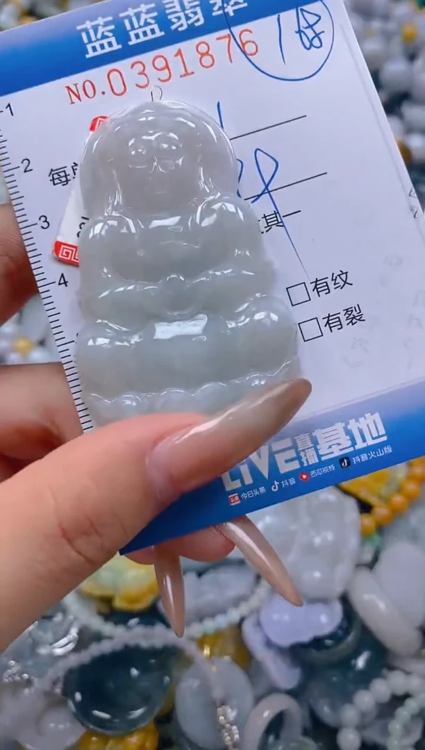 颈饰未镶嵌翡翠闪购0391876