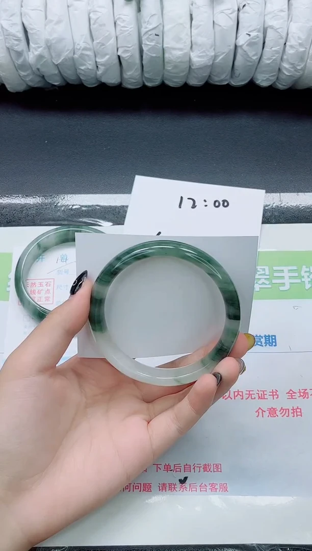 未镶嵌手镯石英质玉0192-64