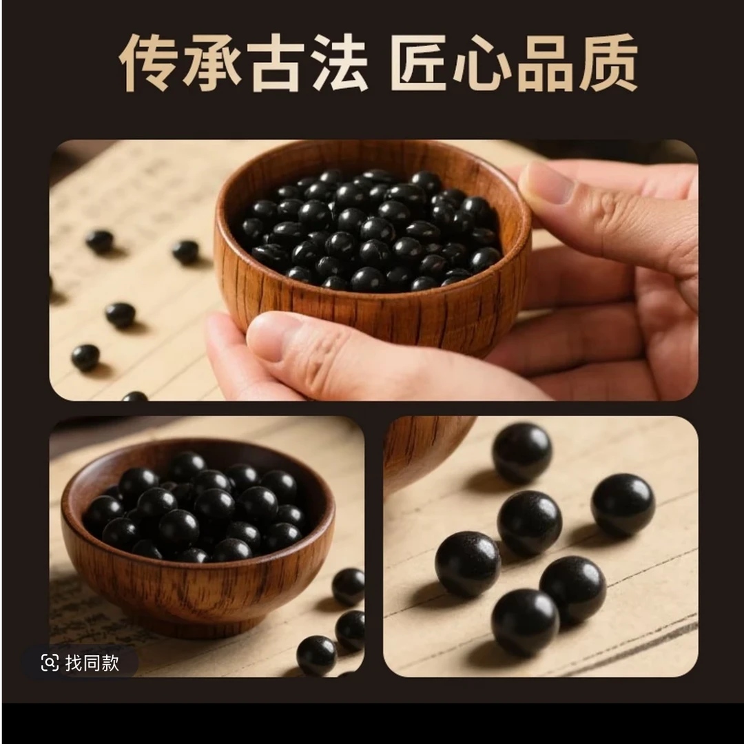 B【官方正品】鹿乡真材实料全鹿丸 正品保障