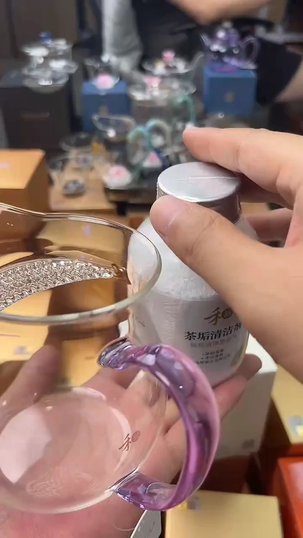 @@禾器晶彩观禄浅紫色+茶垢清洁剂