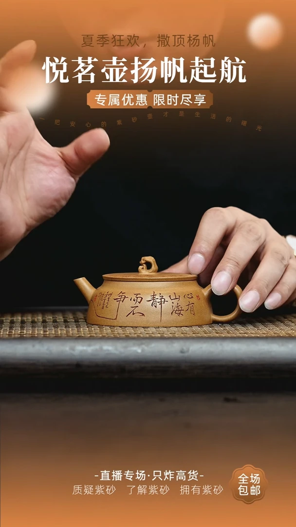 茶壶紫砂宜兴紫砂壶   26