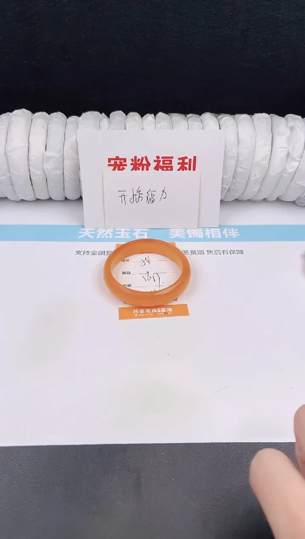 未镶嵌手镯石英质玉54