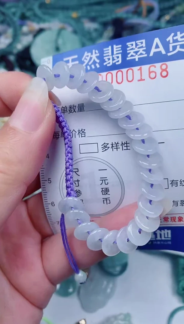 颈饰未镶嵌翡翠00000168