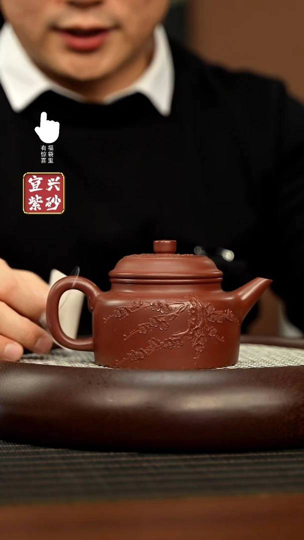 【闪购商品】紫砂壶h7153h7153h7153