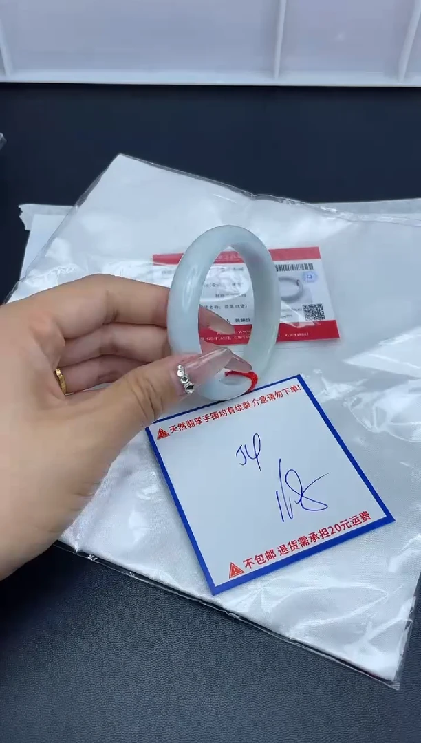 【闪购商品】翡翠手镯未镶嵌我