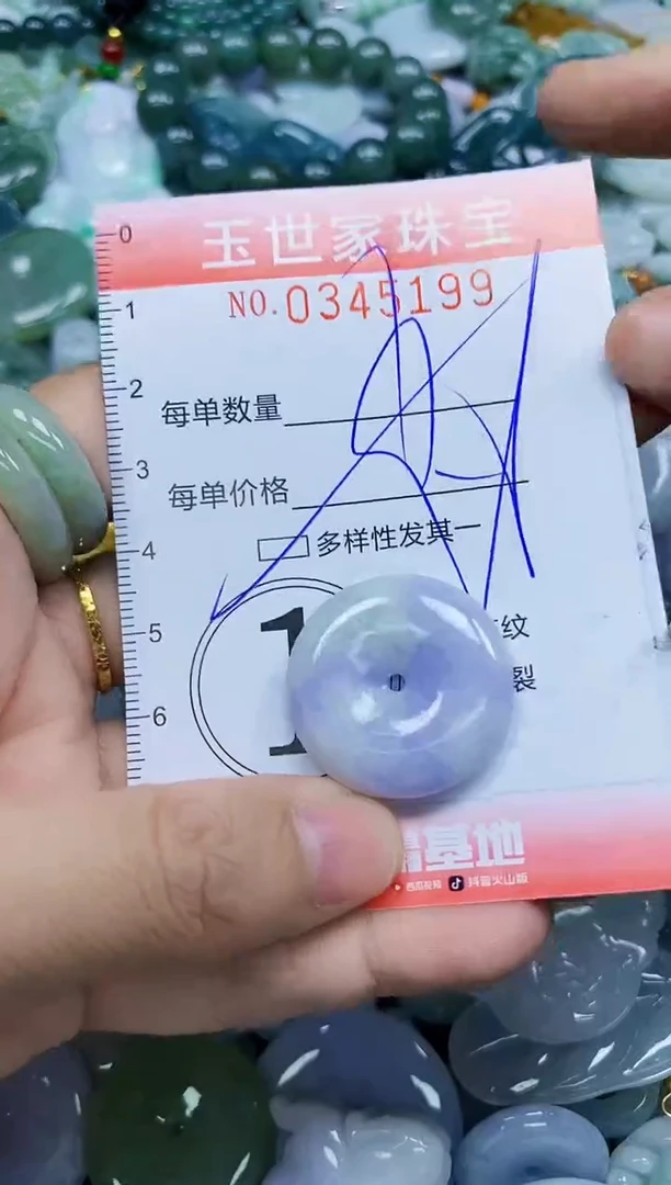 颈饰未镶嵌翡翠闪购0345199多样性发其一