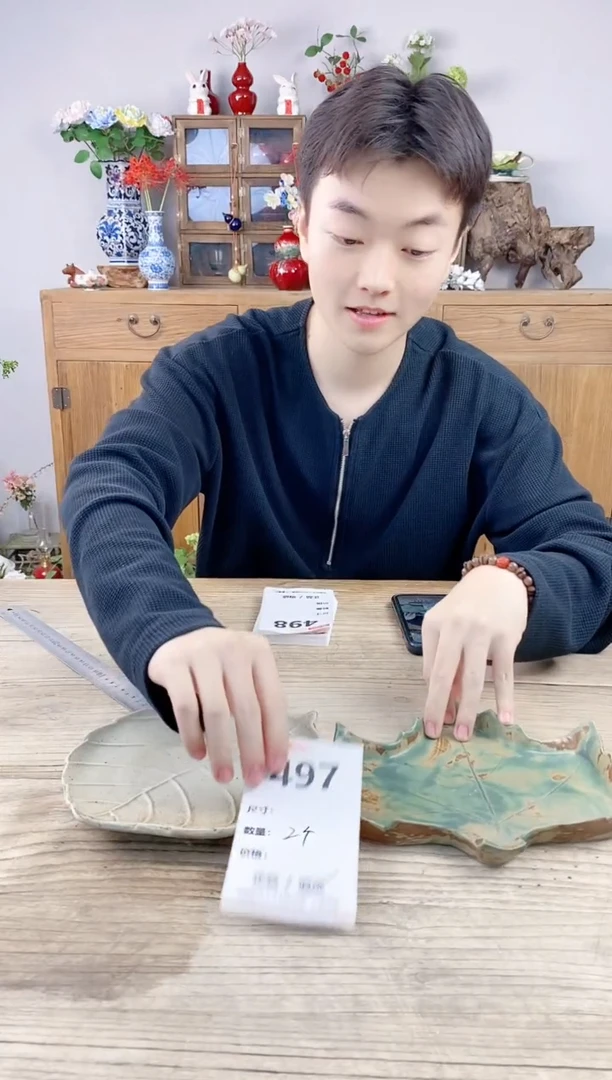 小玩子花盆直播号497
