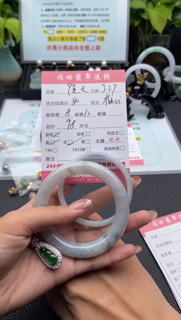 翡翠手镯未镶嵌手镯