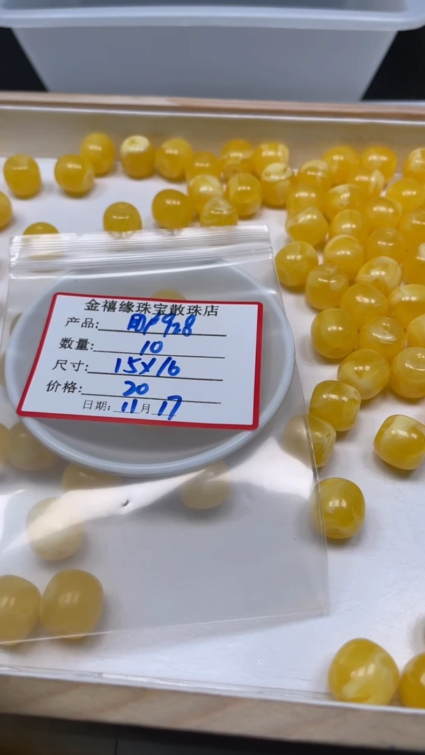 裸石蜜蜡未镶嵌用****8C575 白花蜡15*15mm