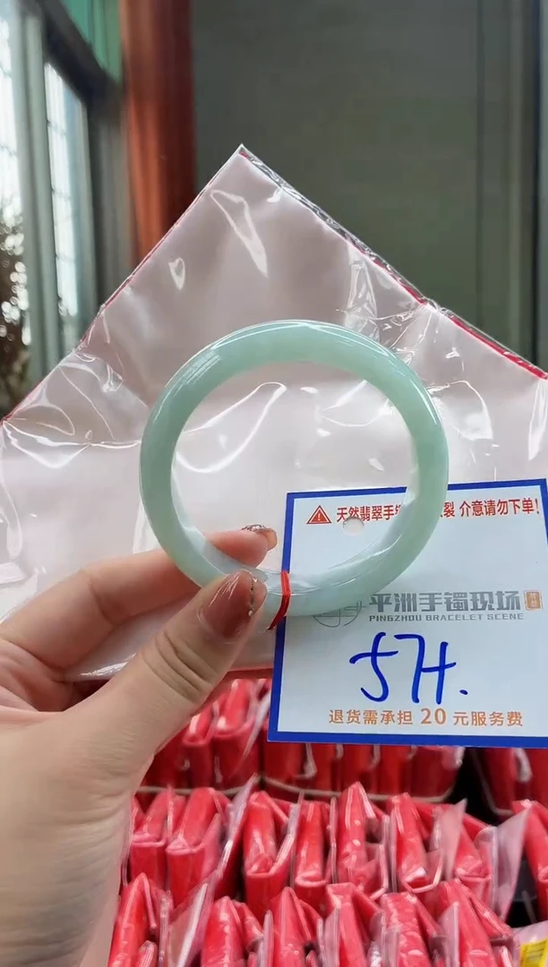 未镶嵌手镯翡翠1111111111