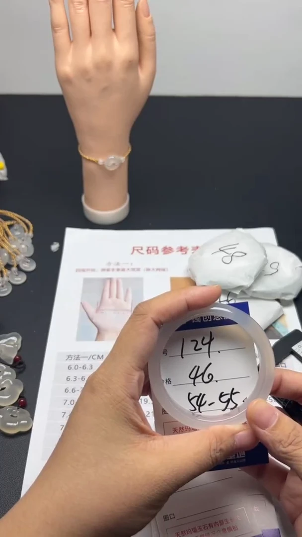手镯玛瑙/玉髓未镶嵌天然玛瑙手镯-拍一发一编号124