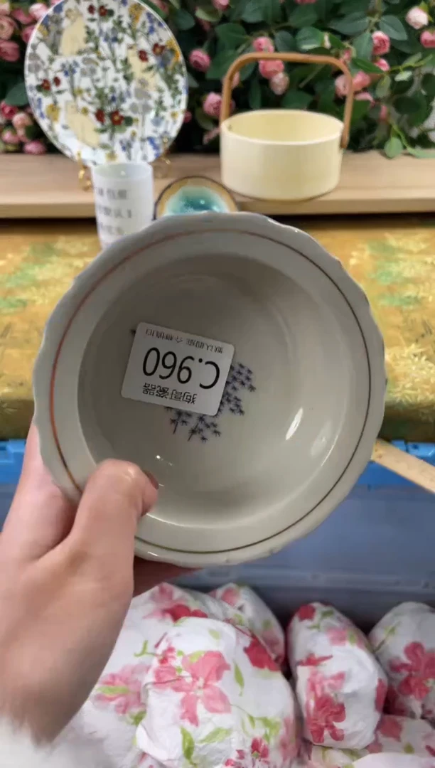 瓷片?****?960狗哥瓷器直播间111