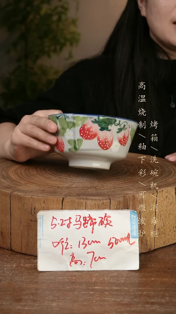 碗瓷景德镇手工手绘高温瓷釉下彩