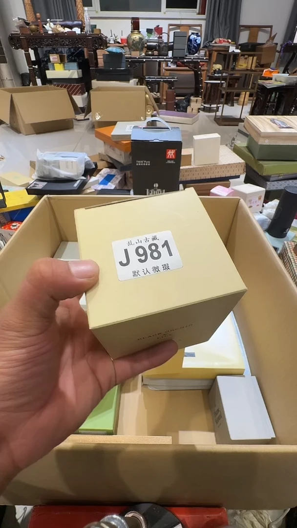 水***林乱山古美術瓷片J981