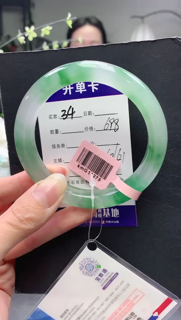 未镶嵌手镯石英质玉序号圈口60