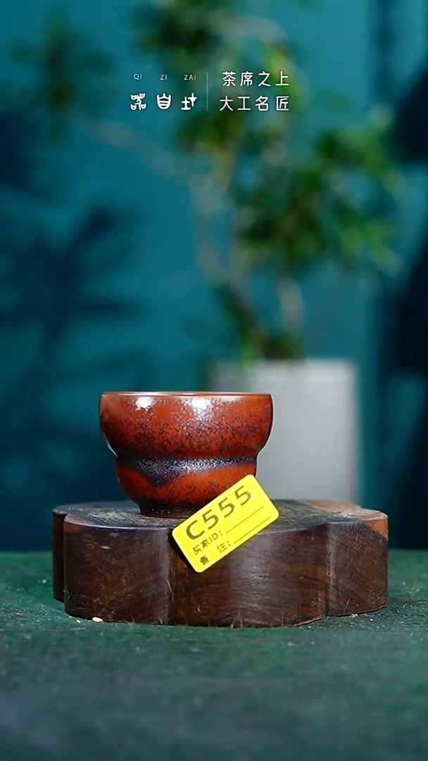 【闪购商品】瓷片神垕钧瓷 精品瓷器 园C555