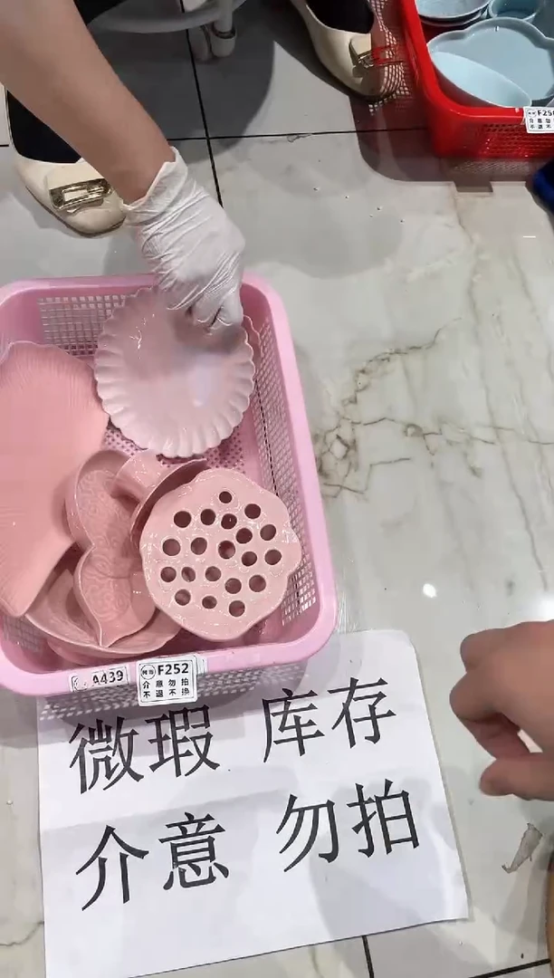 【闪购商品】微瑕商品，介意勿拍