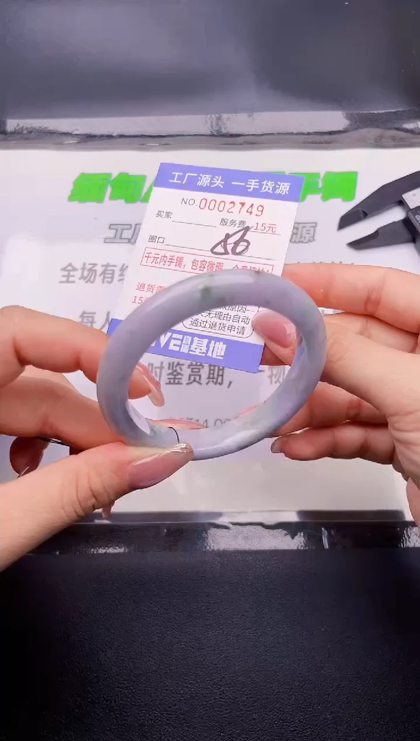 翡翠手镯未镶嵌49按图片拍下发货