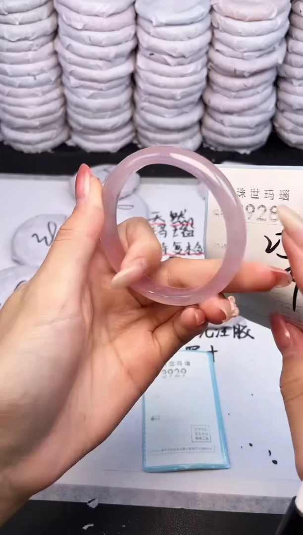 手镯玛瑙/玉髓未镶嵌3929