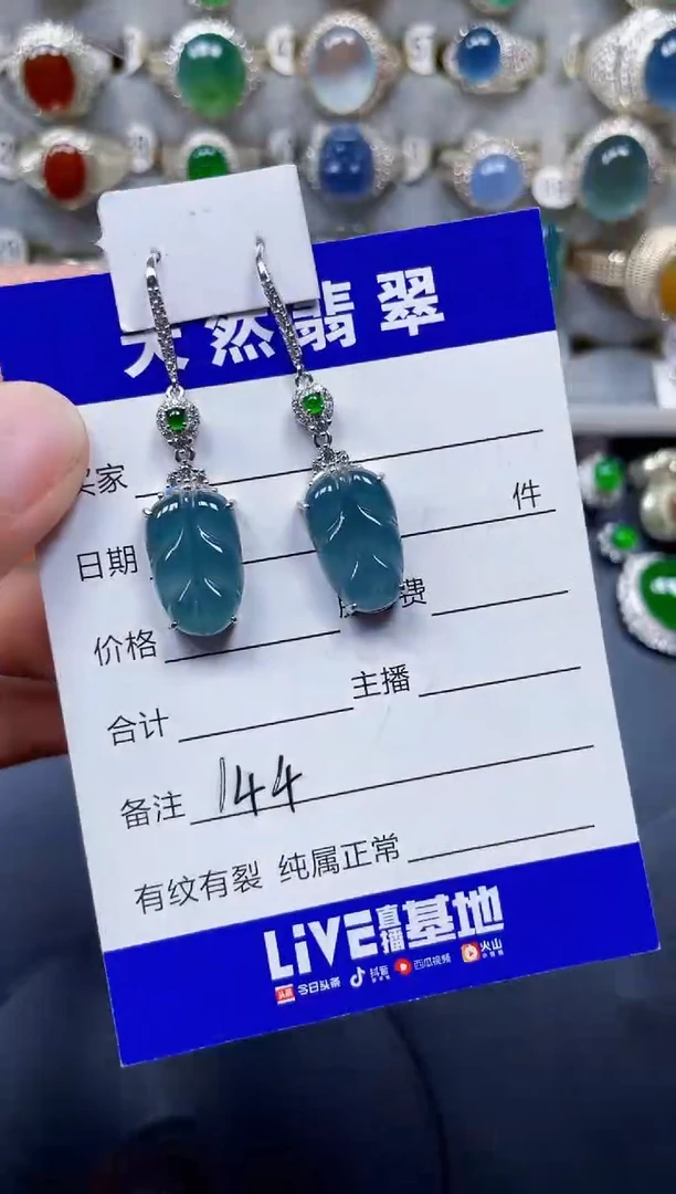 银S925镶嵌翡翠耳饰144