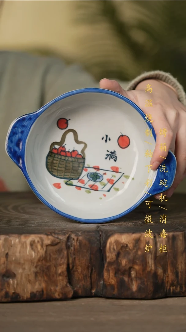 瓷片景德镇高温釉下彩可微波烤箱洗碗机