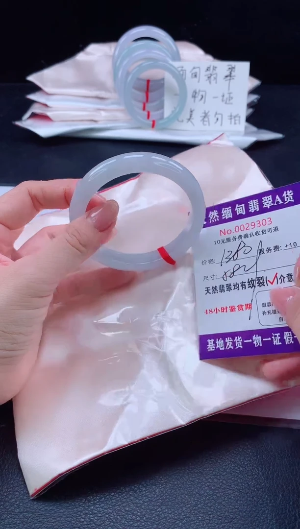 未镶嵌手镯翡翠1111111
