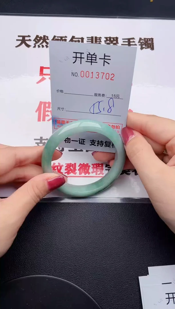 未镶嵌手镯翡翠02