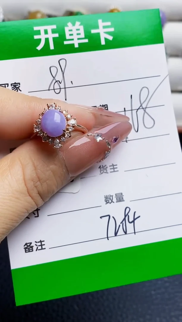 银S925镶嵌戒指翡翠7284