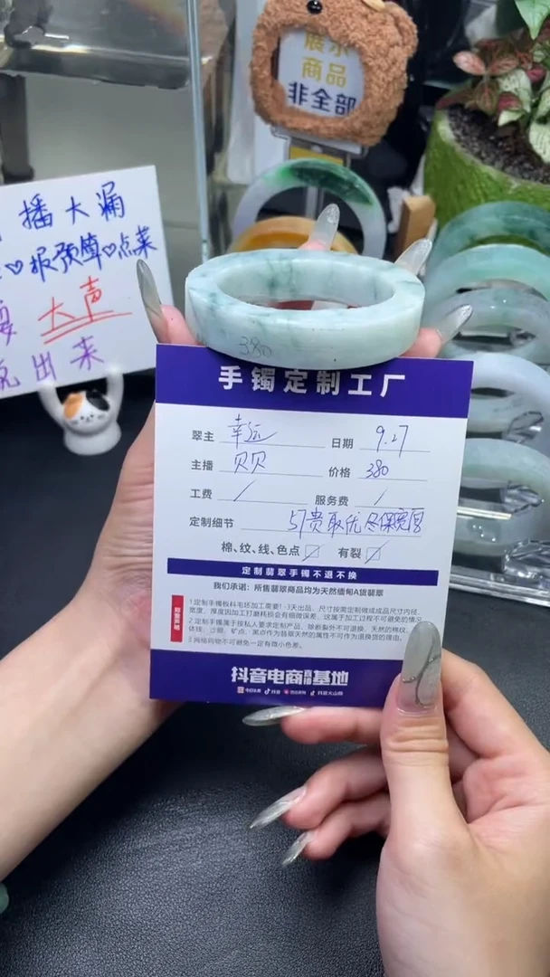 未镶嵌毛坯定制定制翡翠幸****运 定制不退不换