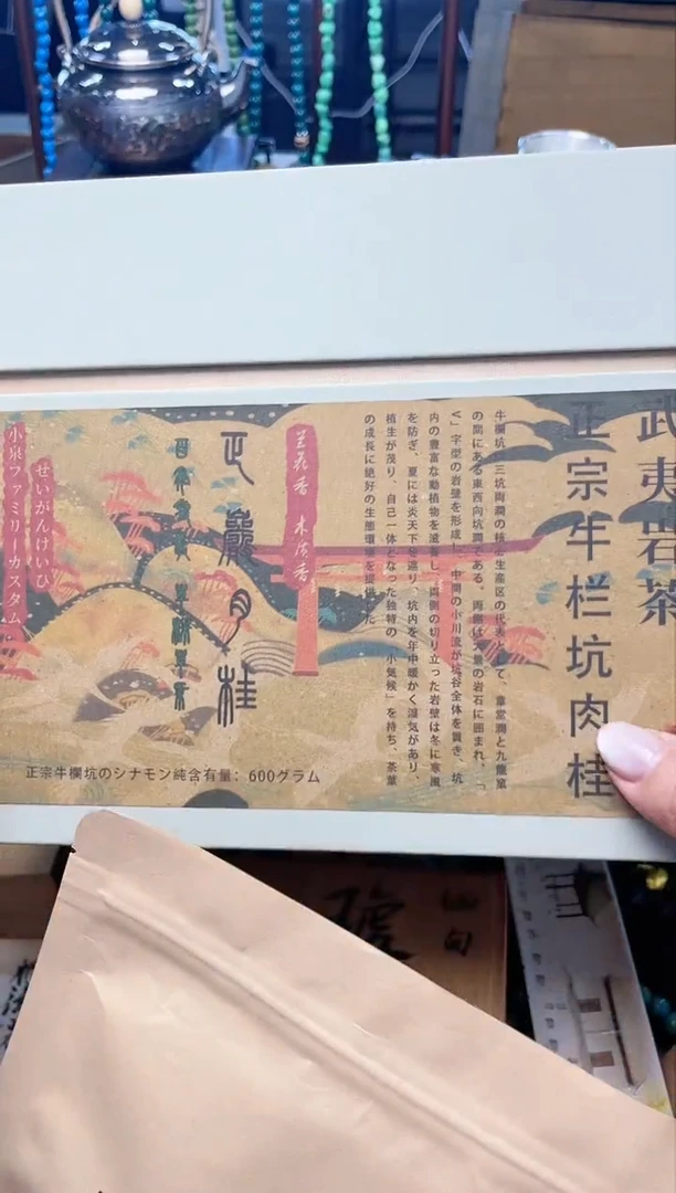 瓷片CC炎美杂货铺质量保证