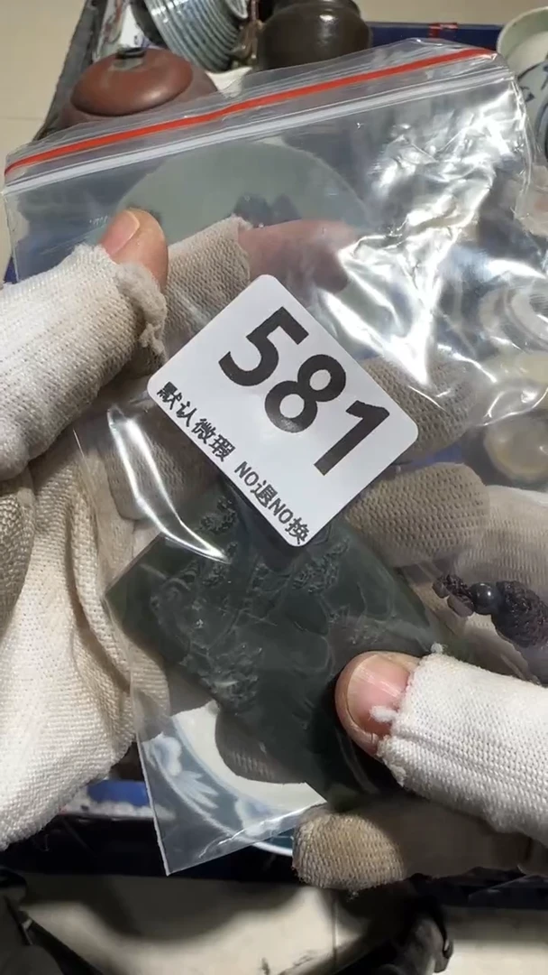 瓷片康亿容工艺品581