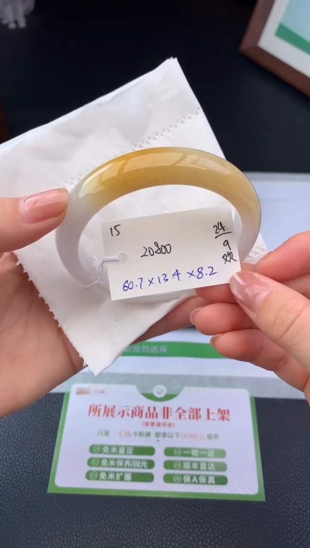 未镶嵌手镯翡翠手镯