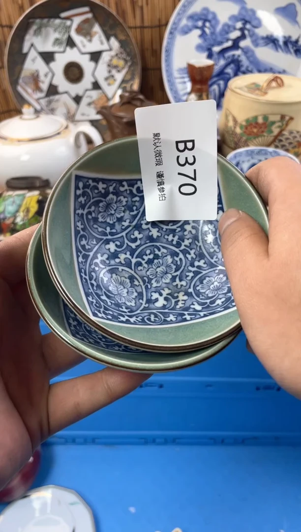 【闪购商品】日式中古no退no换默认微瑕B370
