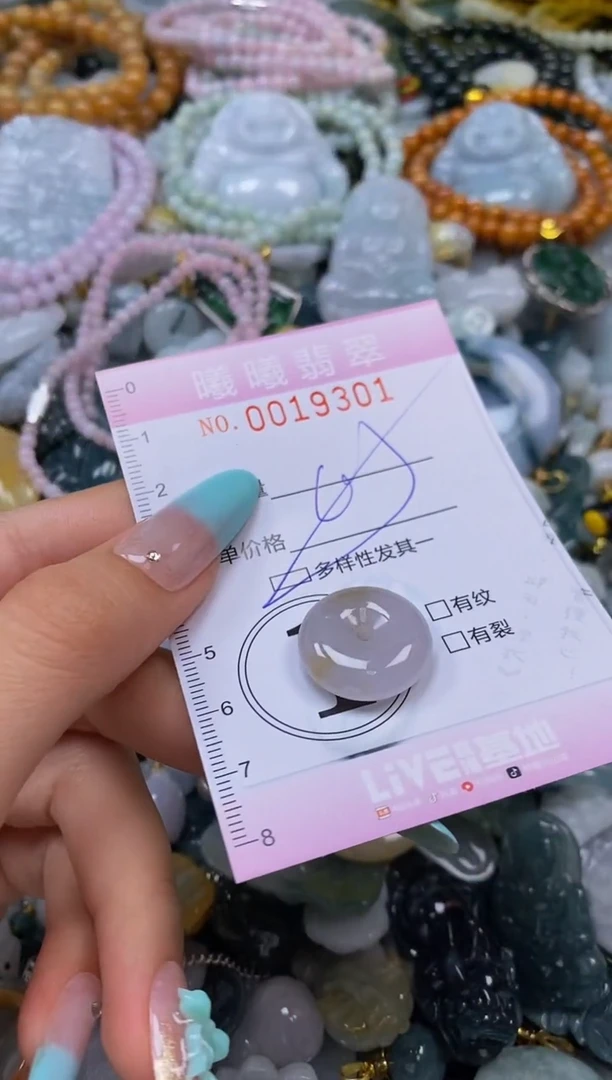 翡翠未镶嵌颈饰闪购0019301多样性发其一