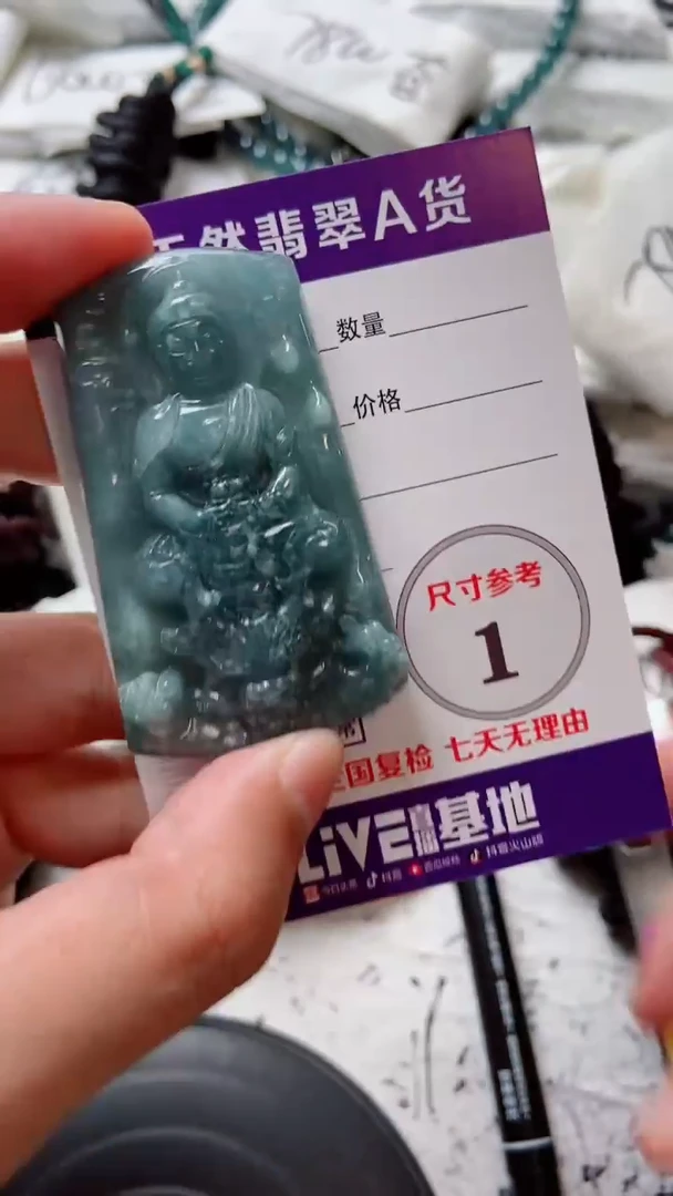 颈饰未镶嵌翡翠8888888888