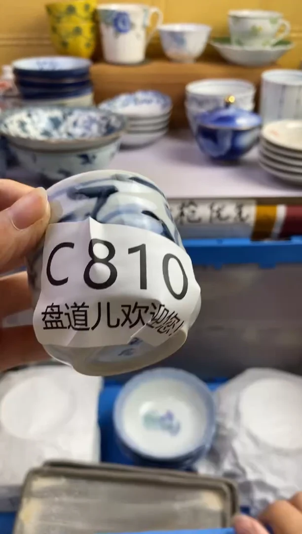 ?****?810请谨慎参拍.不退不换.