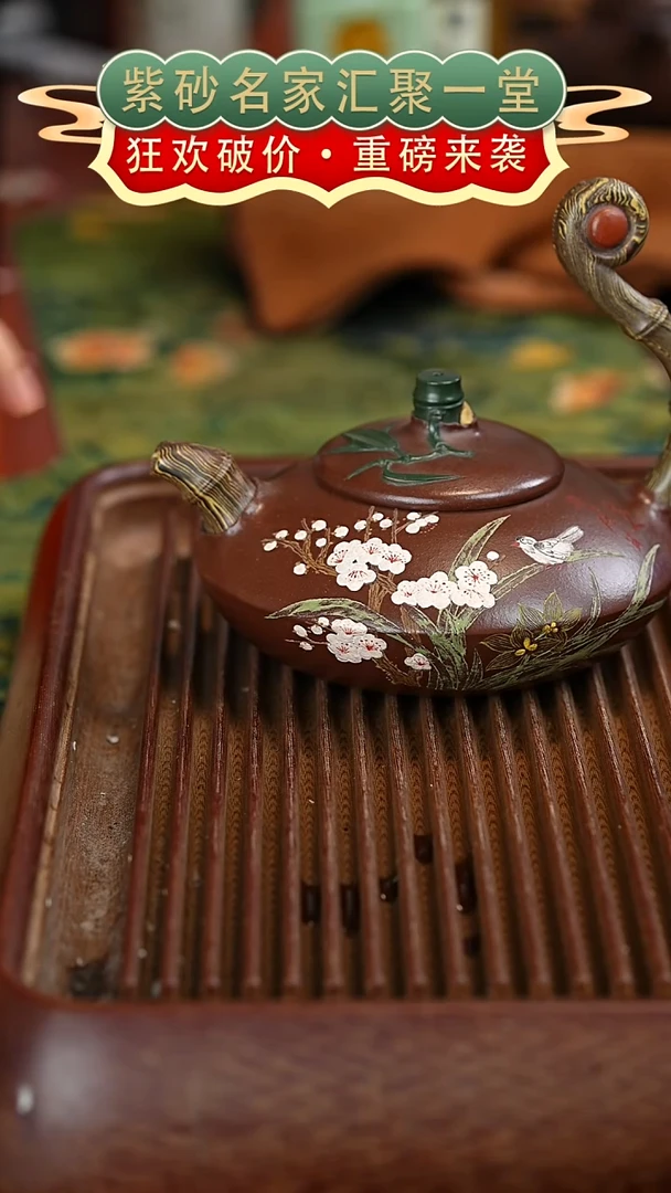 茶壶紫砂宜兴紫砂