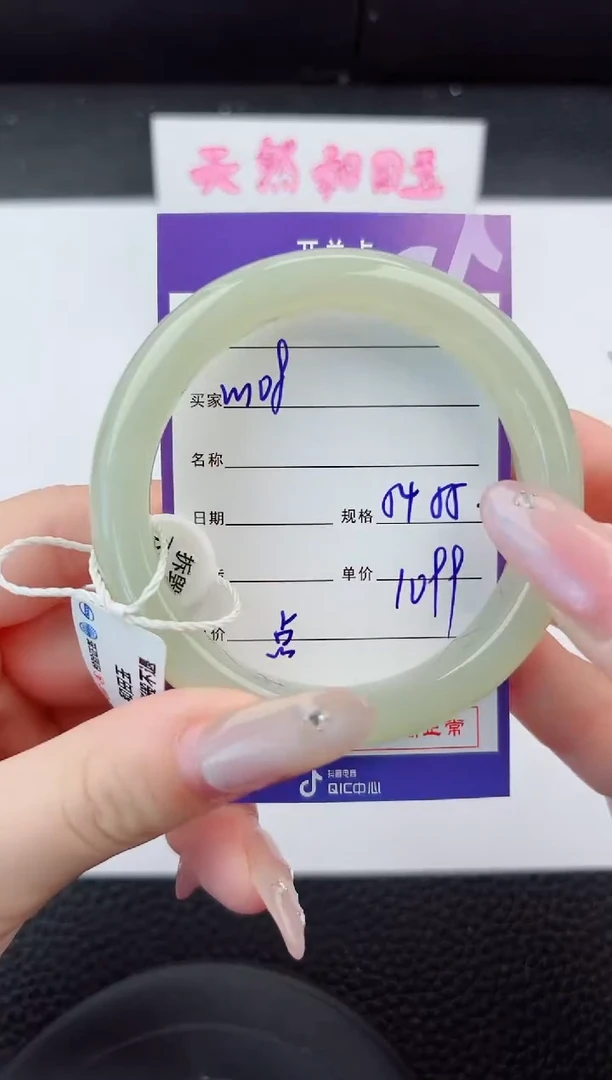 和田玉手镯未镶嵌108嗨购微色差T3