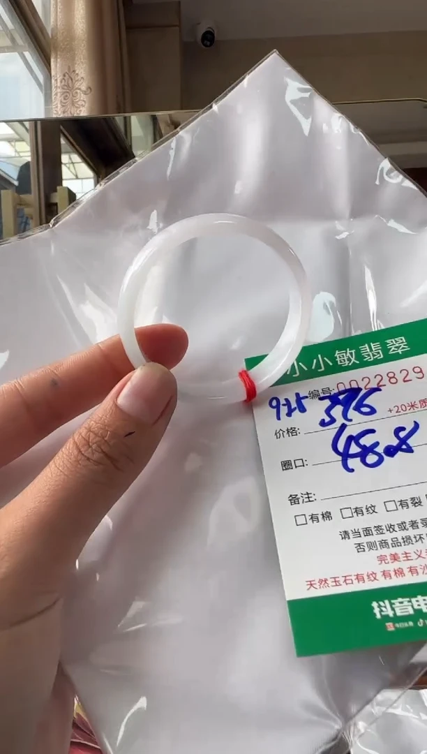 未镶嵌手镯翡翠A货手镯
